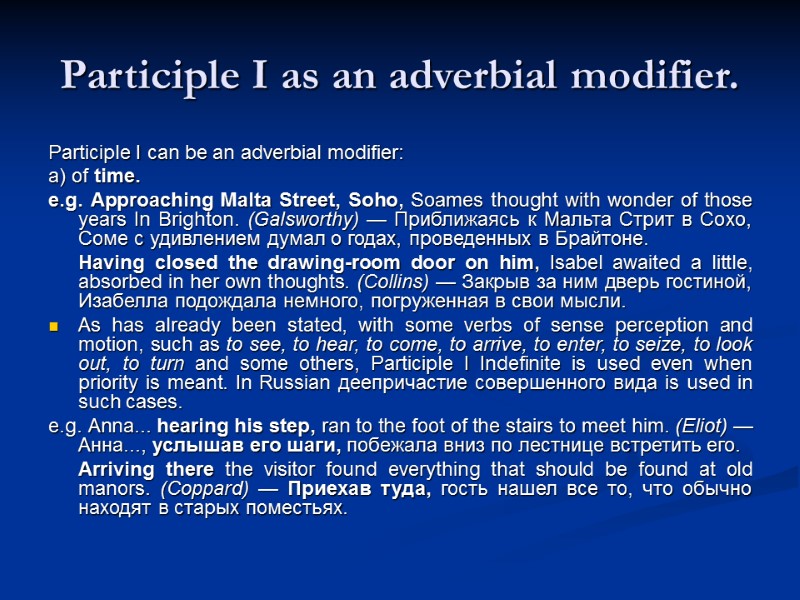Participle I as an adverbial modifier.  Participle I can be an adverbial modifier: